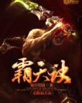 无极4霸哥39974