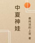 帝魂重生中华崛起之路