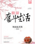古代奋斗生活百度云