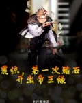 四会赌石3吨帝王绿