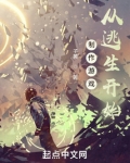 制作游戏教程
