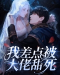 小说离婚后我被前夫倒追了