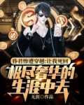 第一章:昏君......