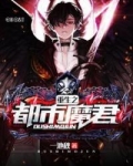 重生之都市魔君,徐七杀