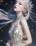 综影视剧之我们不干了