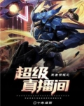 王者荣耀直播间虎牙直播