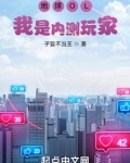 地球OL：我是内测玩家