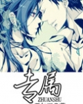 专属商业养老保险