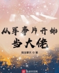 从红海开始崛起