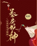 暴戾战神又在沉迷吸猫卿央