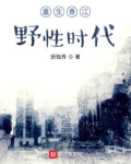 重生香江完整版