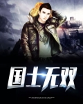 国士无双楚阳林清雪免费阅读