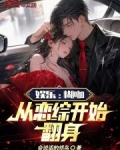 娱乐圈的糊咖