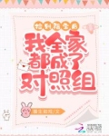 捡到宝了表情包