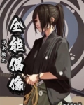 乃木坂official