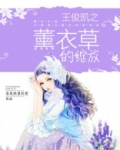 王俊凯同款舞蹈