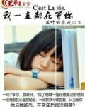 我一直都在等你