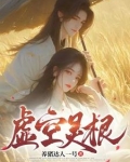 怀旧服虚空灵能在哪里