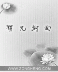 腹黑总裁不好惹