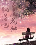 鸢尾有几个花瓣