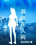 游戏在人间 白云好白