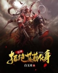 封神我哪吒不需要系统哪吒母亲封神