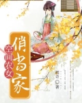 空间农女俏当家其他类型