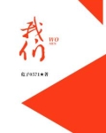 我们的日子 电视剧