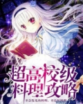 超高校级的才能育成计划手机版下载