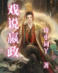 嬴政独白