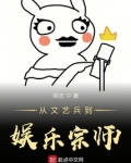 这个明星在混日子