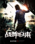 都市战尊免费阅读