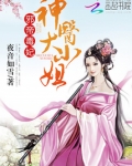 邪帝毒妃之神医天下免费阅读笔趣阁