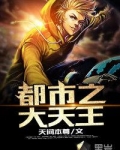 爱上一个大女人