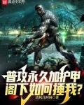 普攻增加以下哪种效果