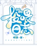 帝国元帅在线打工