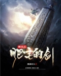 重生之肥女的幸福之路全文免费阅读
