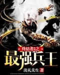 终结者2介绍