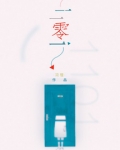 一一零一百万