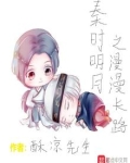 漫步秦时明月