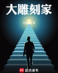 古希腊三大雕刻家