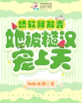 粗糙汉子娇知青