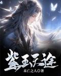 紫玉天书123