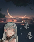 六朝烟水最迷人,玄武樱桃可染唇