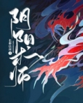阴阳术口诀