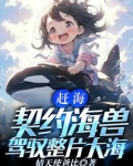 水灵珠什么意思