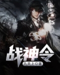 战神灵敏度
