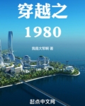穿越之1958年