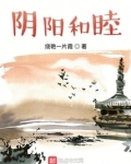 西北农村阴阳诡事 小说
