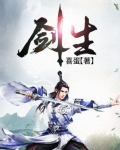 剑生锈了怎么办